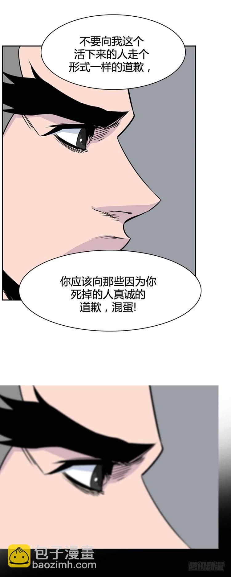 第323话 人类化的可能性4-下3