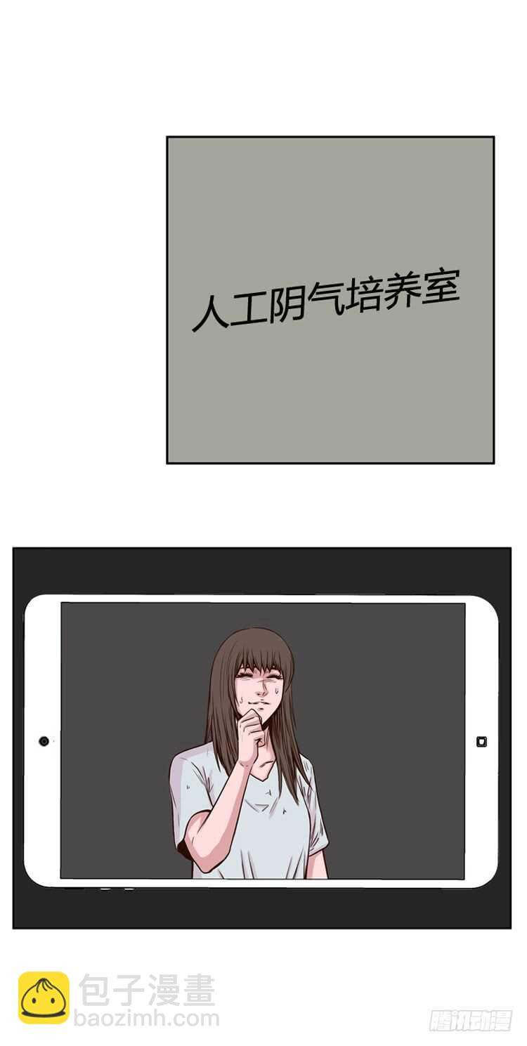第323话 人类化的可能性4-下31