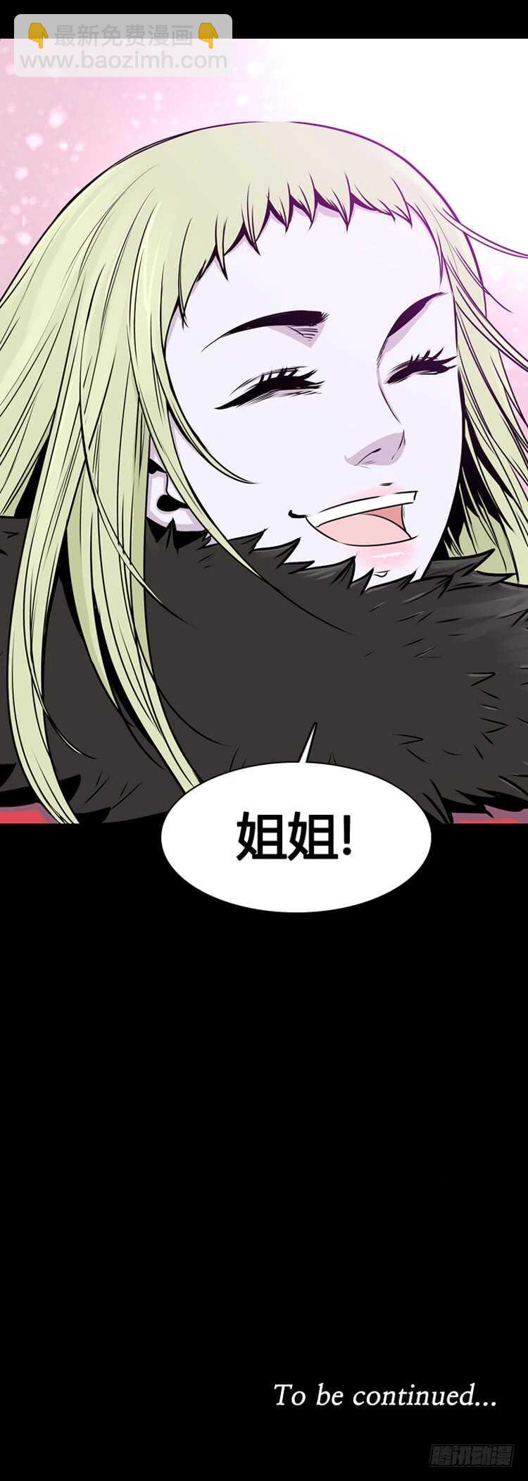 第323话 人类化的可能性4-下38