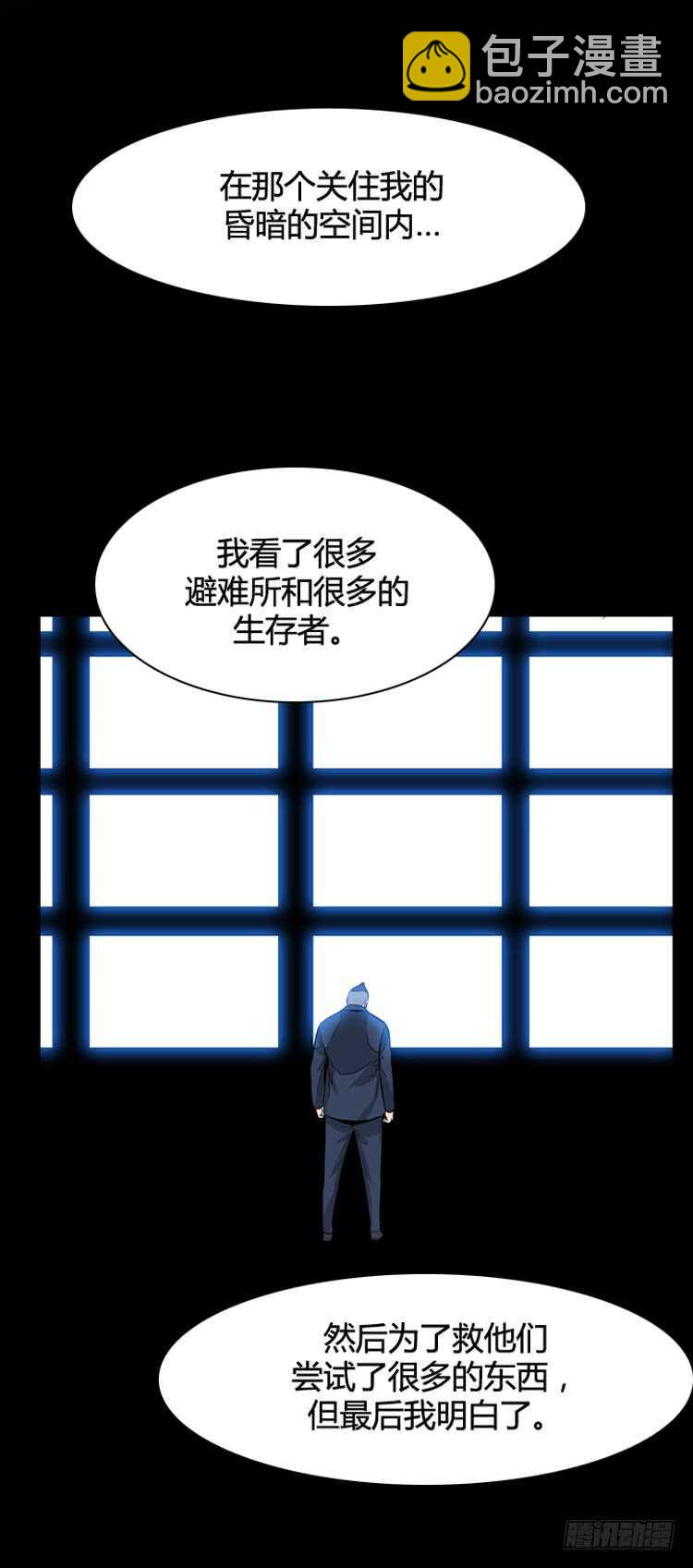 第323话 人类化的可能性4-下4
