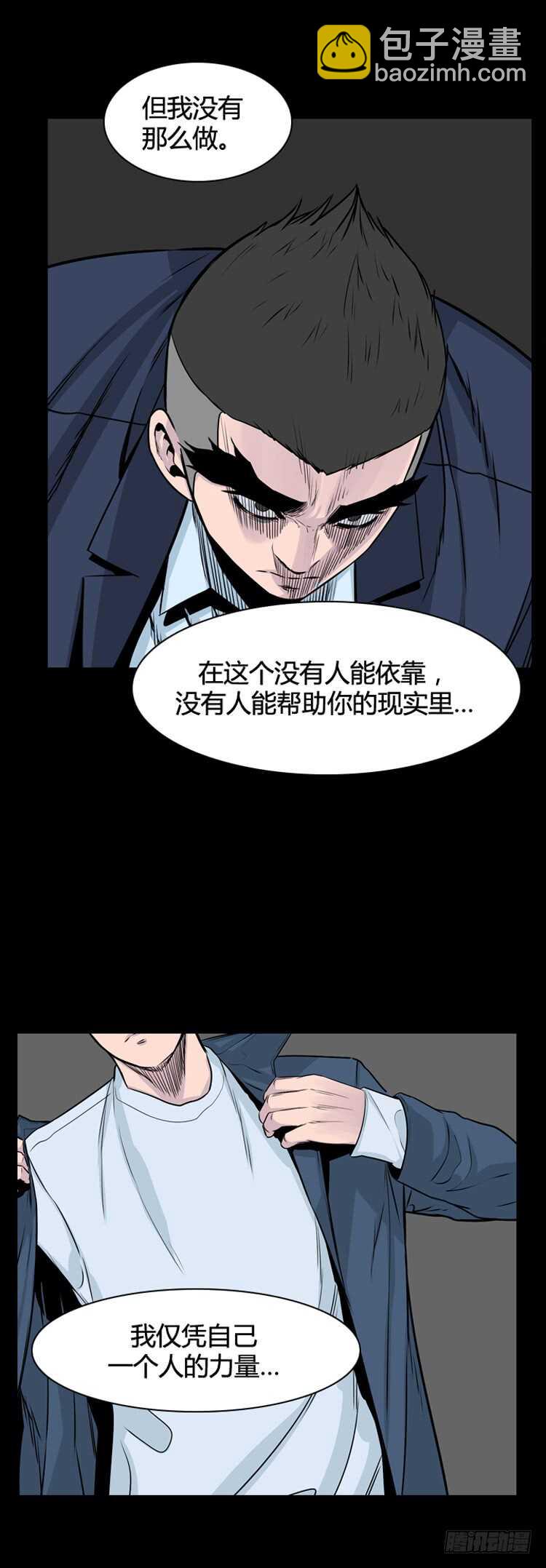 第323话 人类化的可能性4-下6