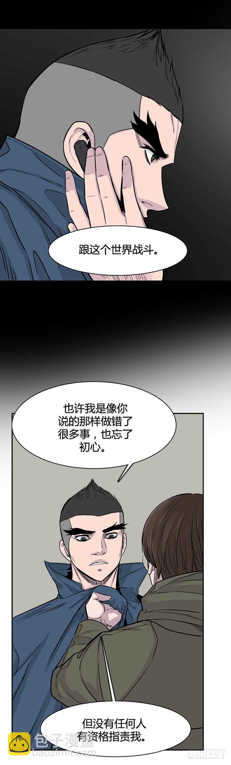 第323话 人类化的可能性4-下7