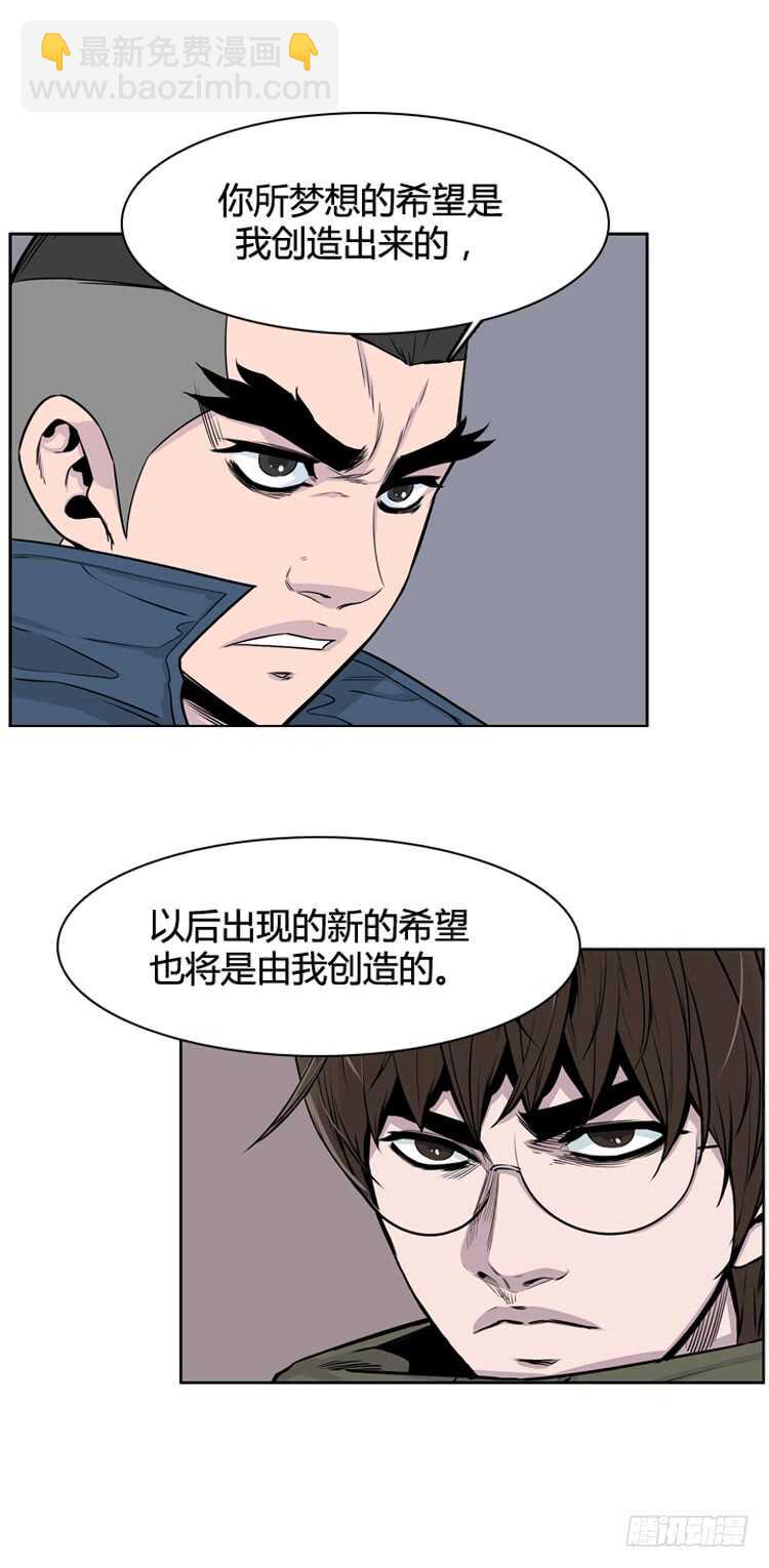 第323话 人类化的可能性4-下8