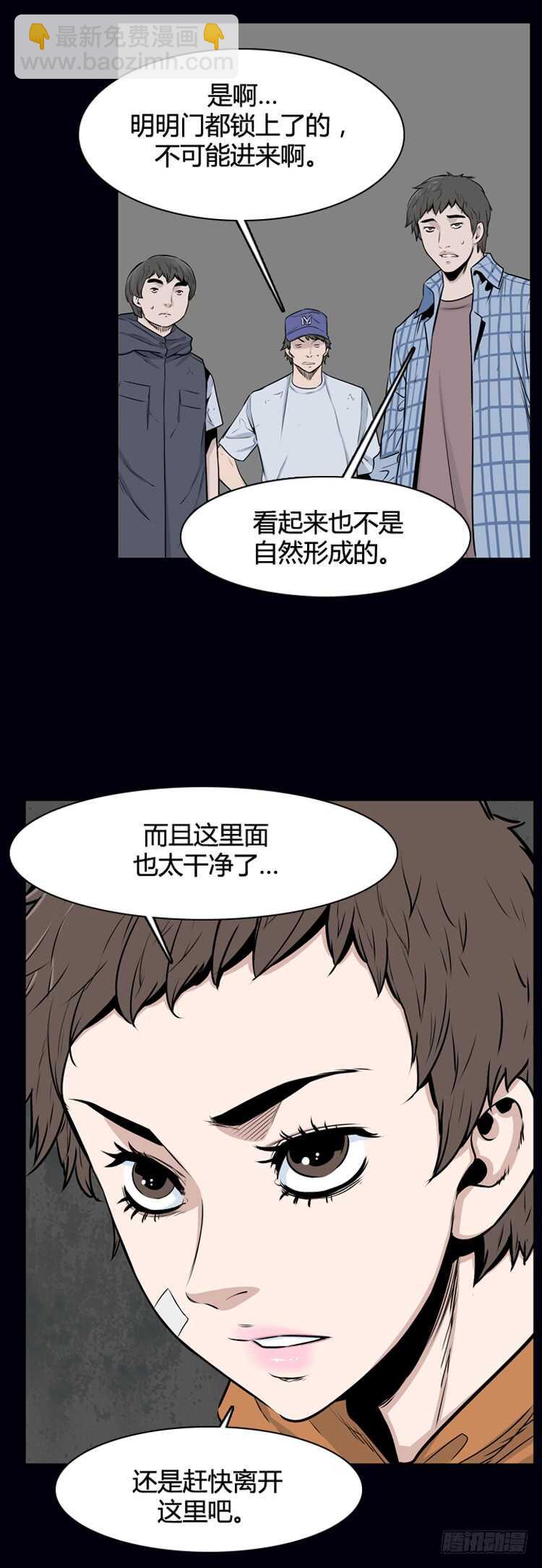 第324话 充胤的回想1-上4
