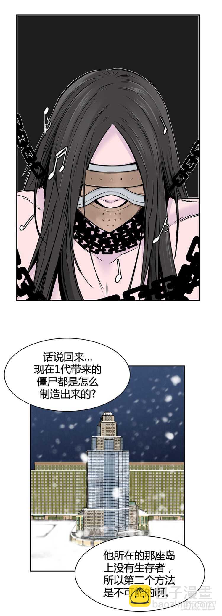第332话 另一个动向2-下1