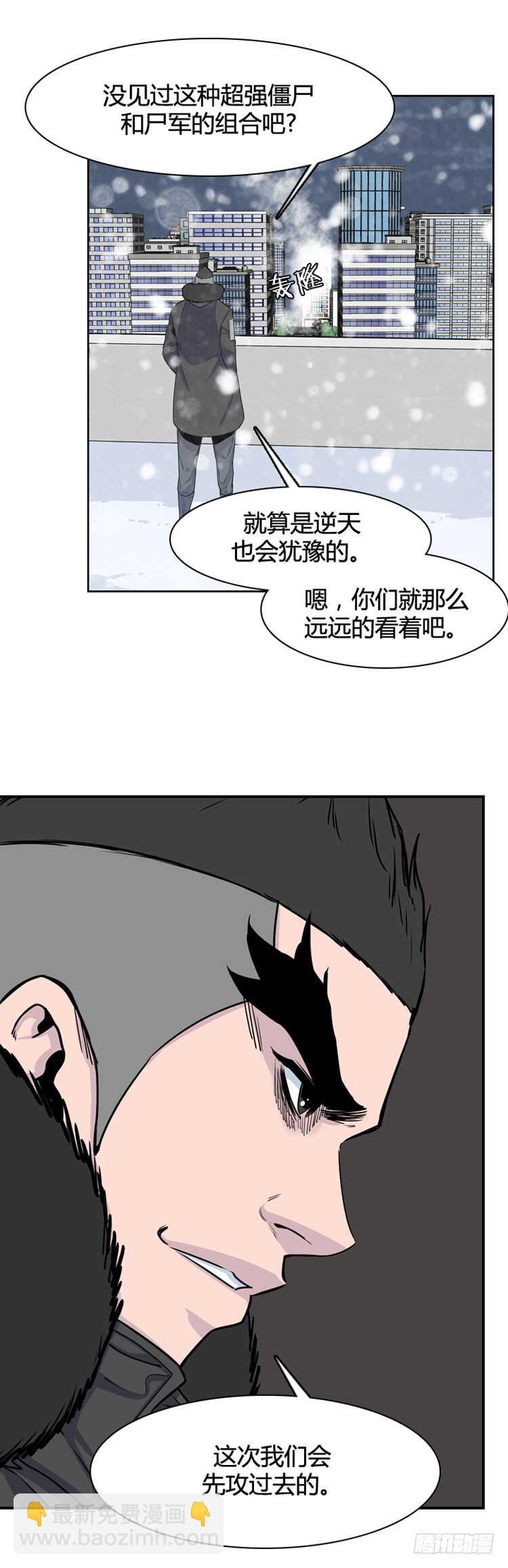 第332话 另一个动向2-下10