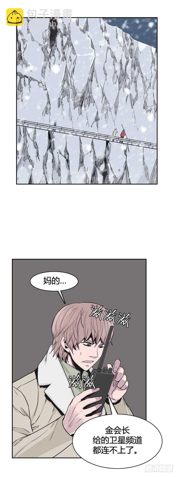 第332话 另一个动向2-下12