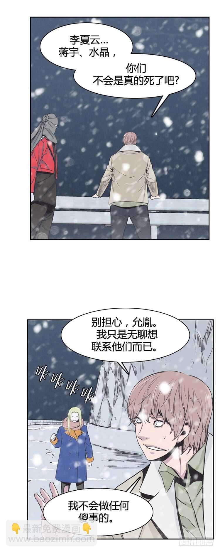第332话 另一个动向2-下13