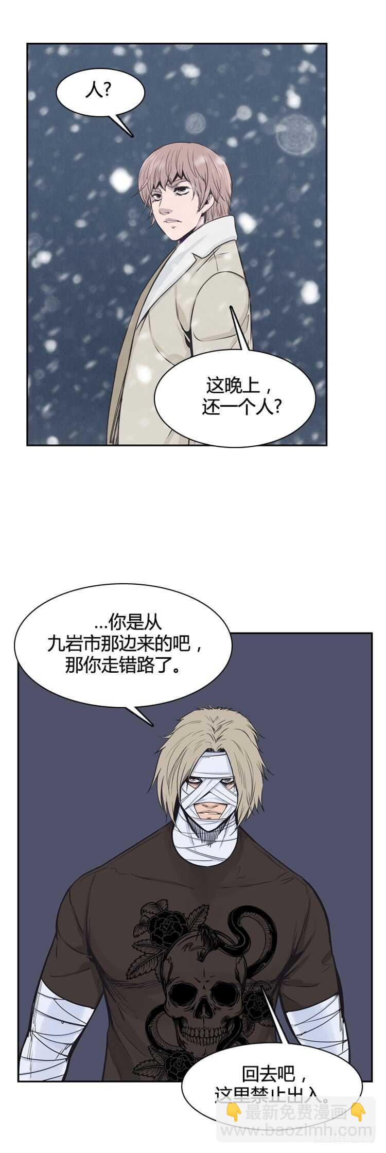 第332话 另一个动向2-下15