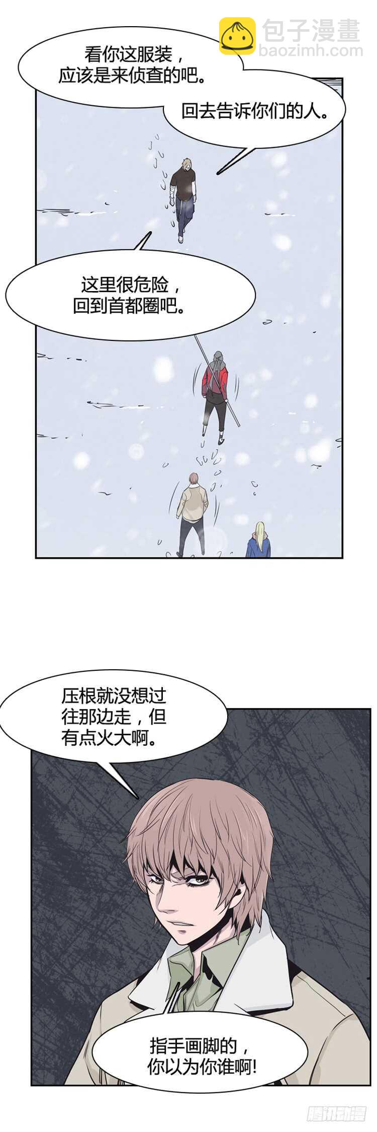 第332话 另一个动向2-下16