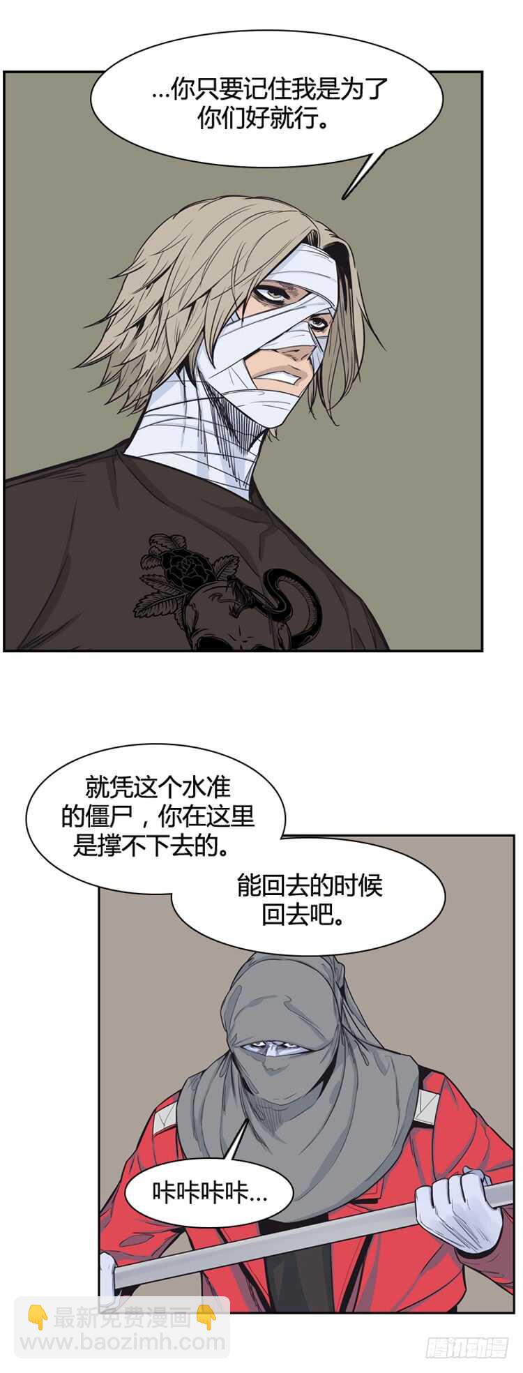第332话 另一个动向2-下17