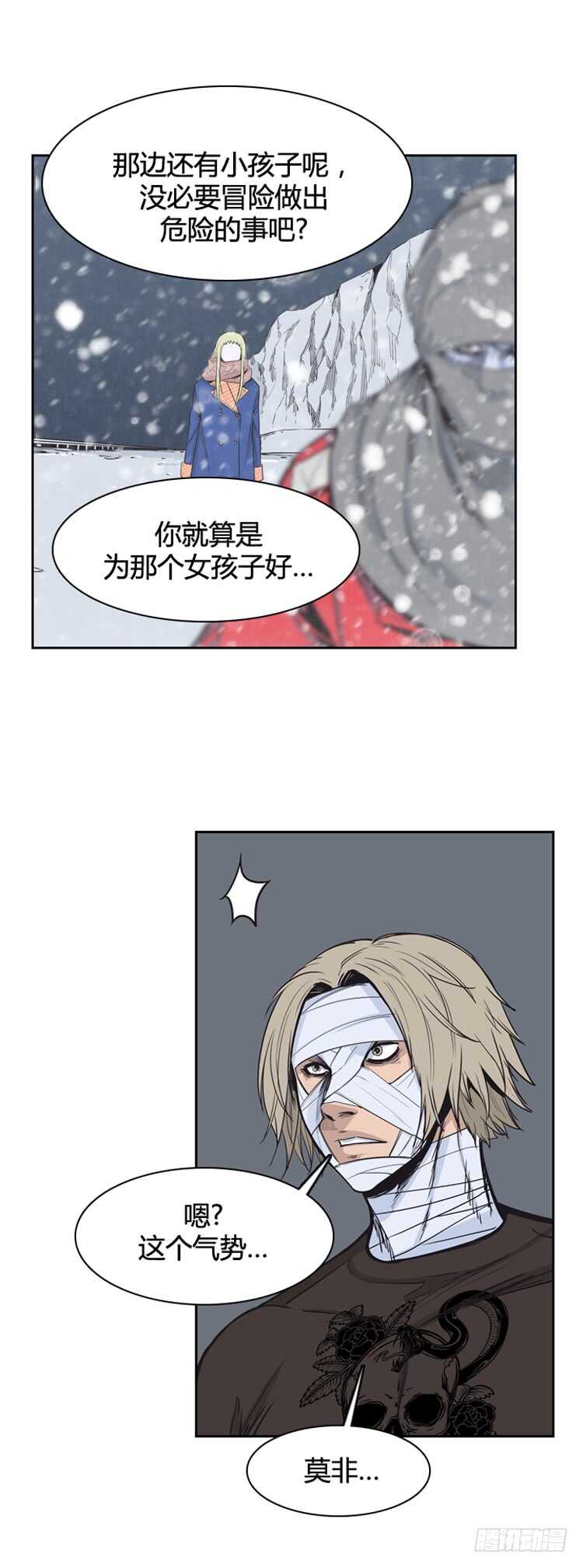 第332话 另一个动向2-下18