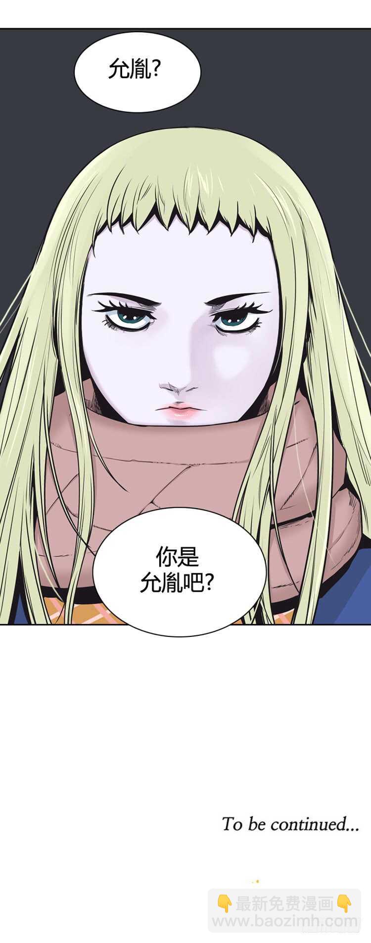 第332话 另一个动向2-下19