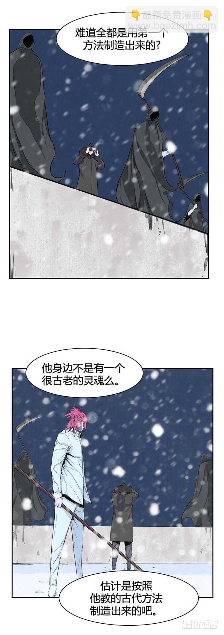 第332话 另一个动向2-下2