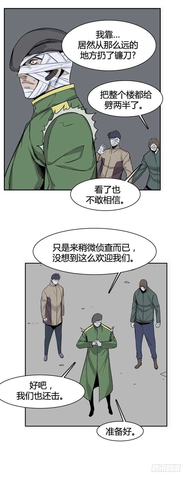 第332话 另一个动向2-下6