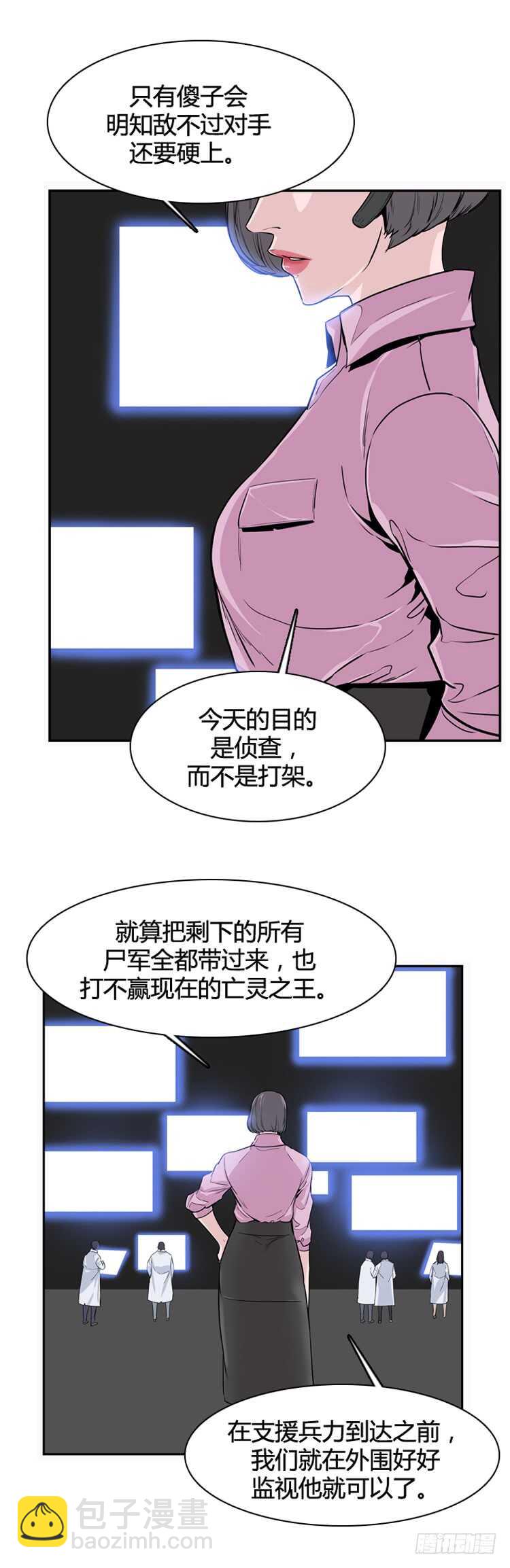 第332话 另一个动向2-下8