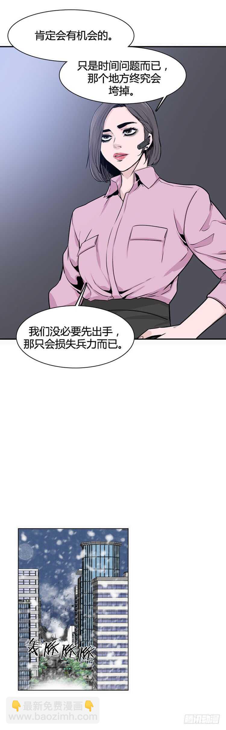 第332话 另一个动向2-下9