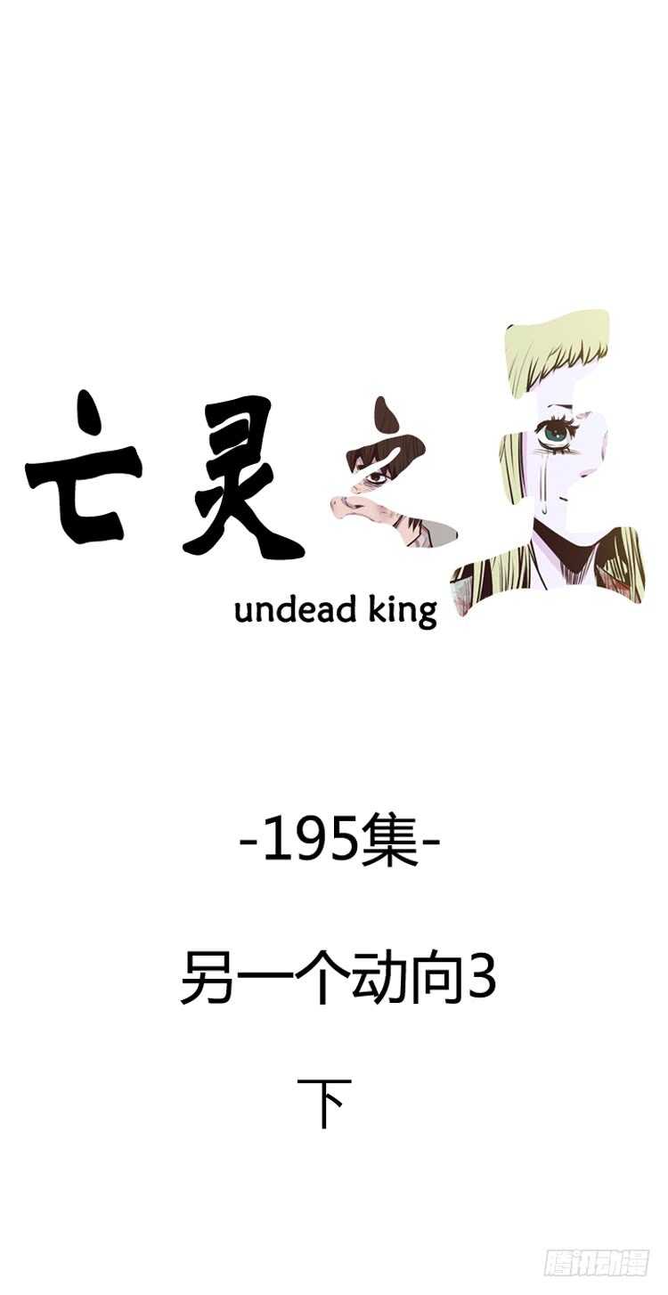 第334话 另一个动向3-下0