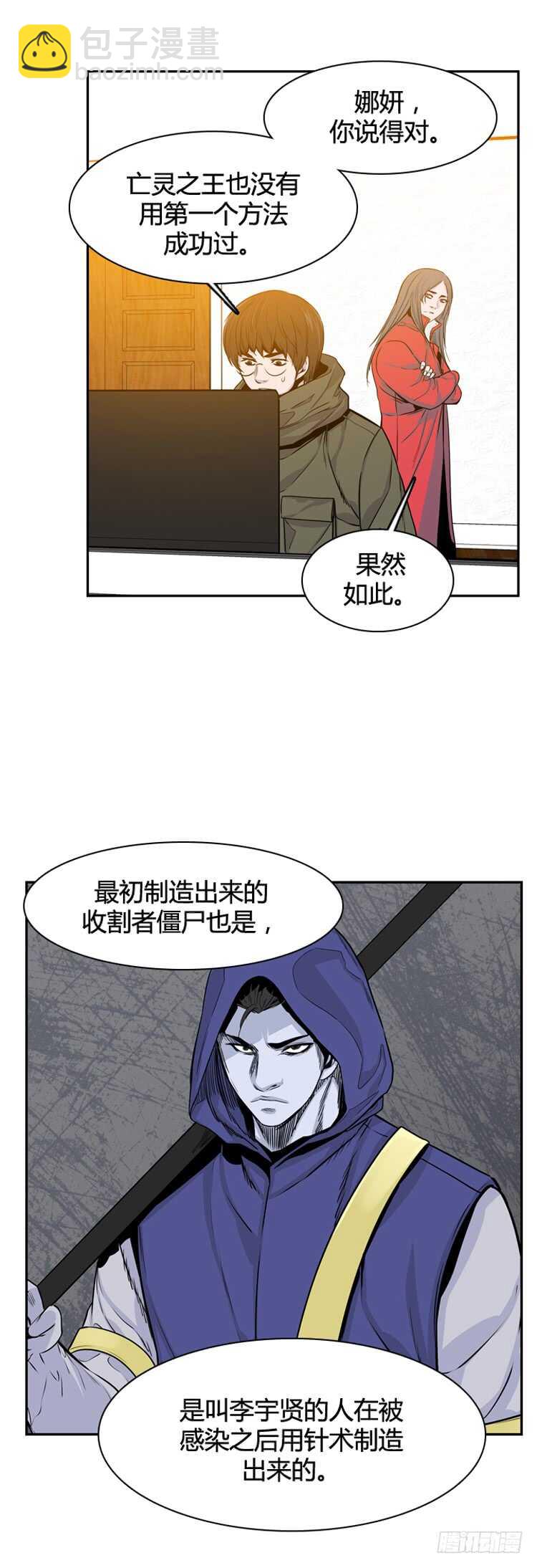 第334话 另一个动向3-下2