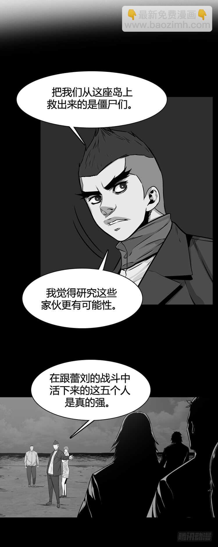 第334话 另一个动向3-下5
