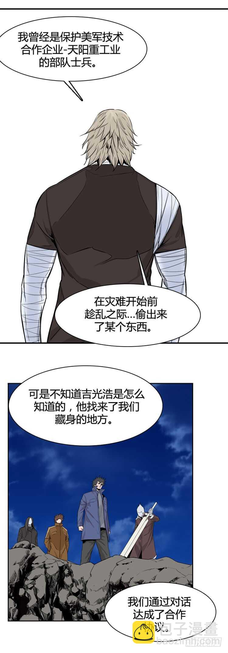 第337话 另一个动向5-上10