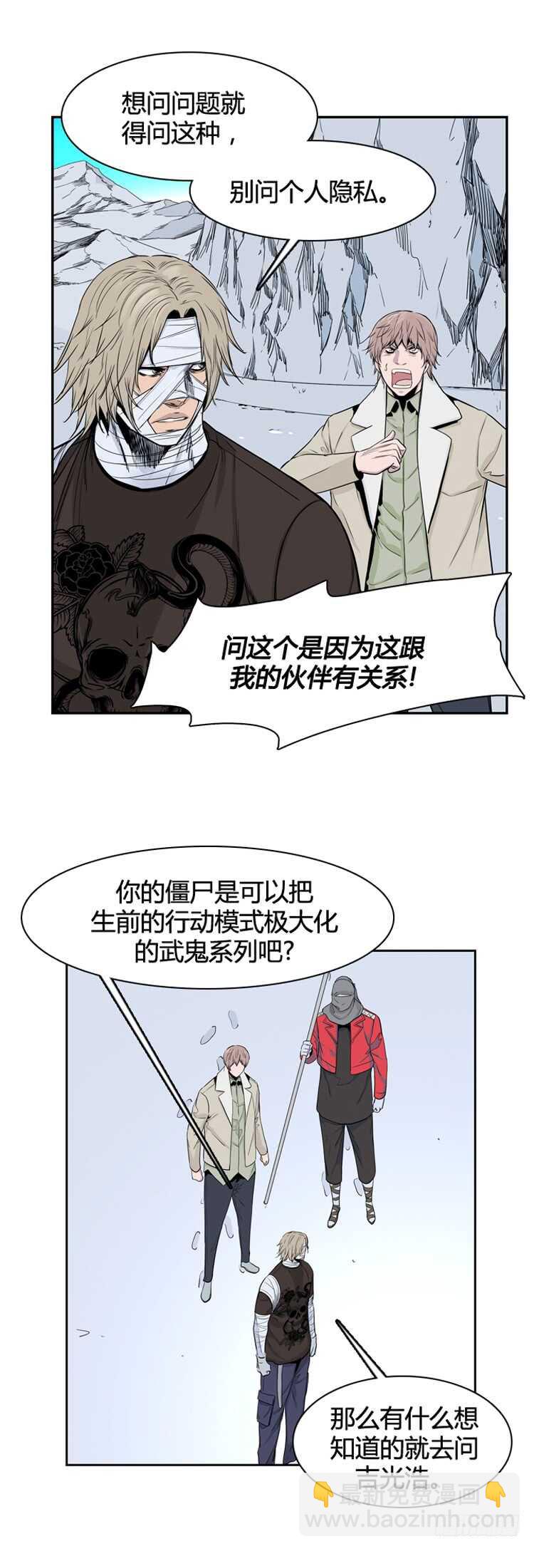 第337话 另一个动向5-上11