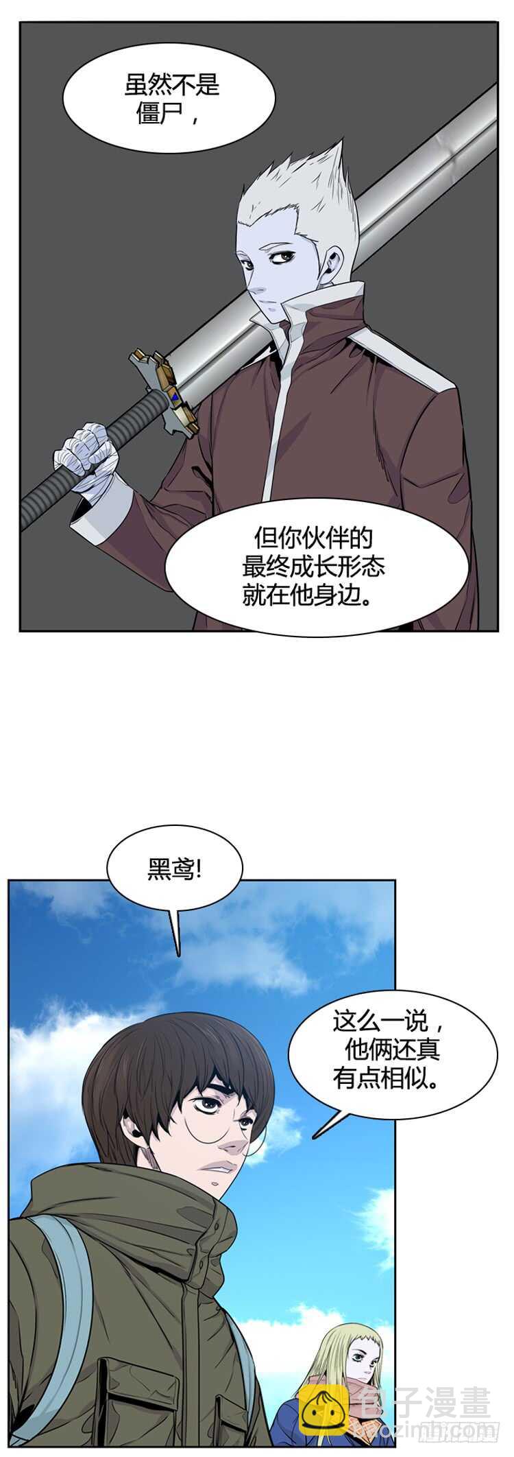 第337话 另一个动向5-上12