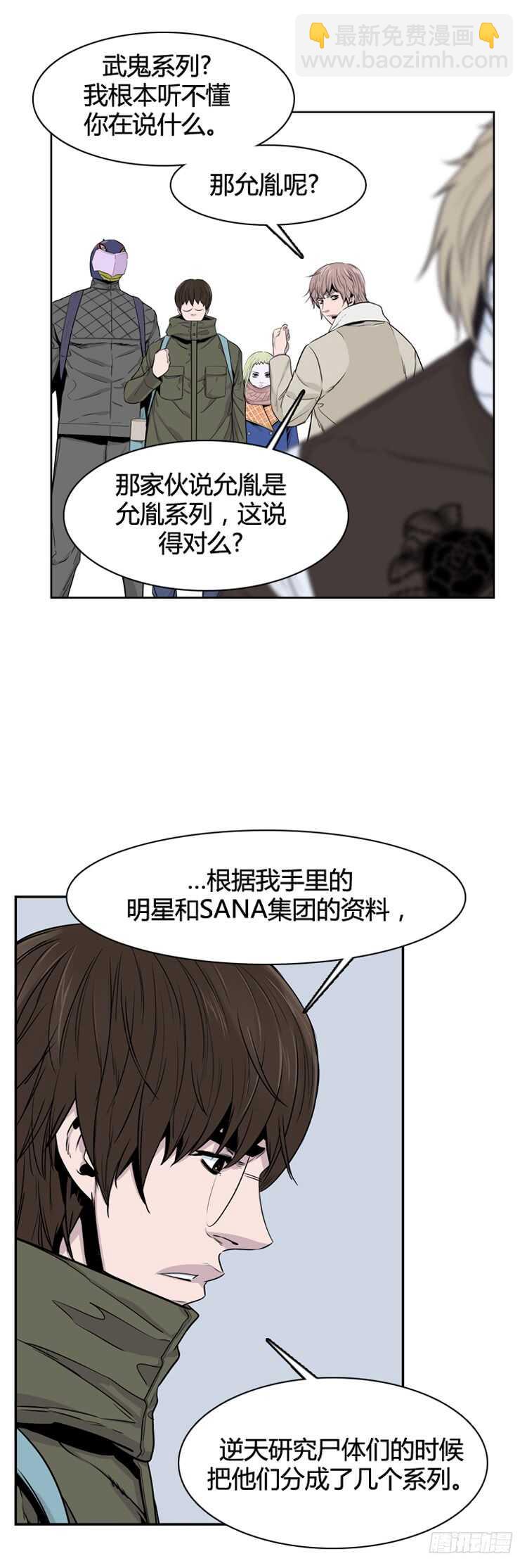 第337话 另一个动向5-上14