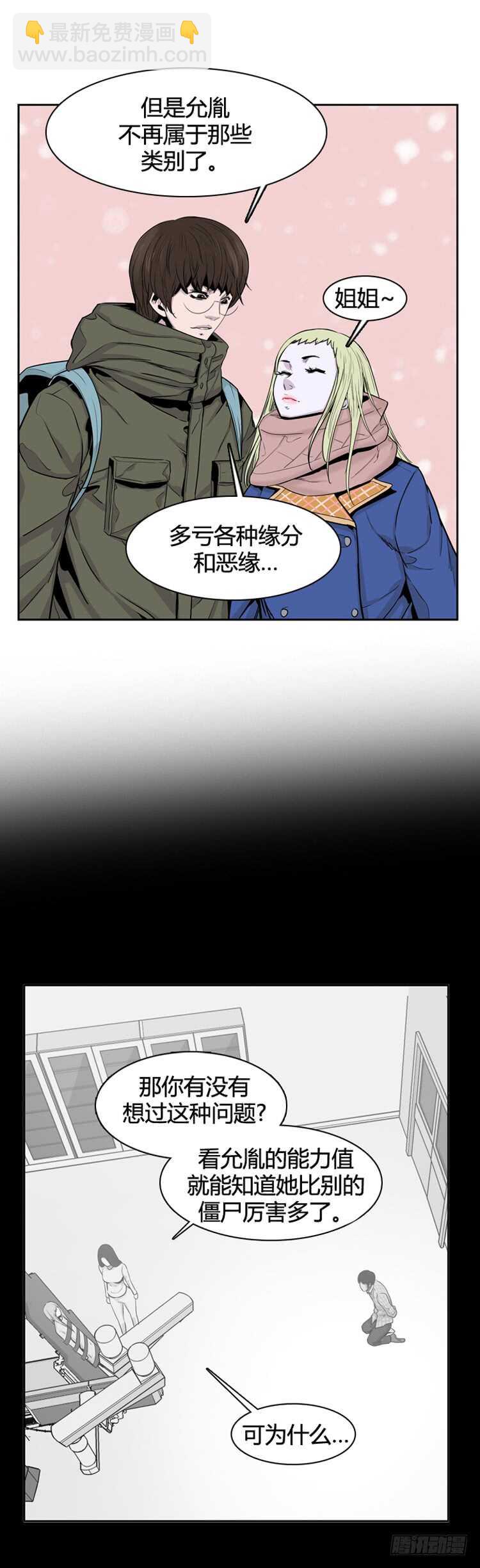 第337话 另一个动向5-上16