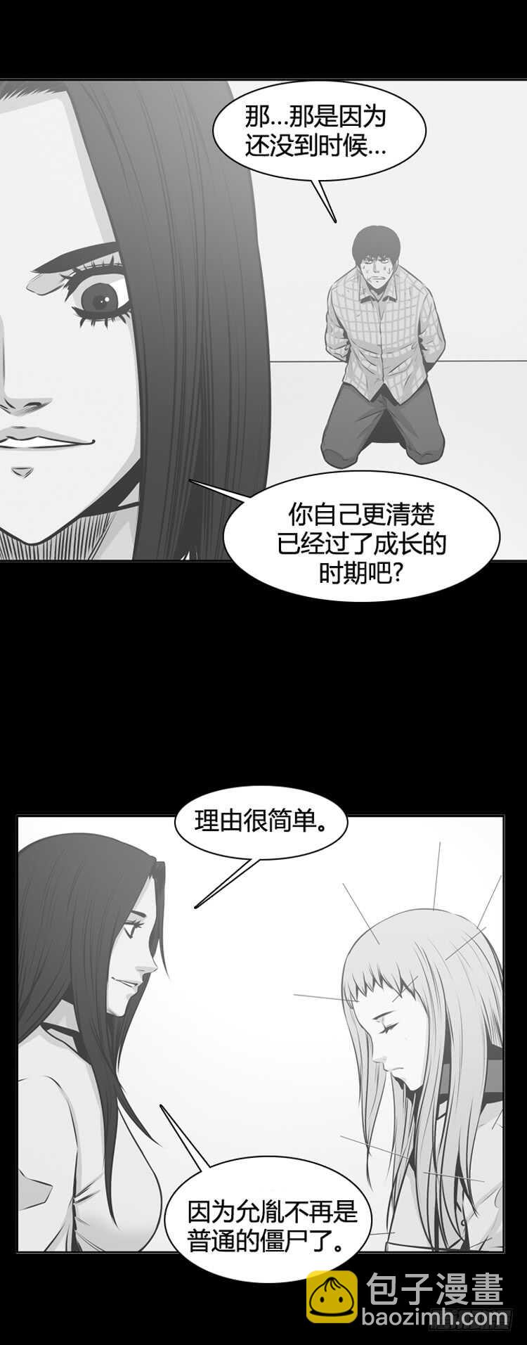 第337话 另一个动向5-上18