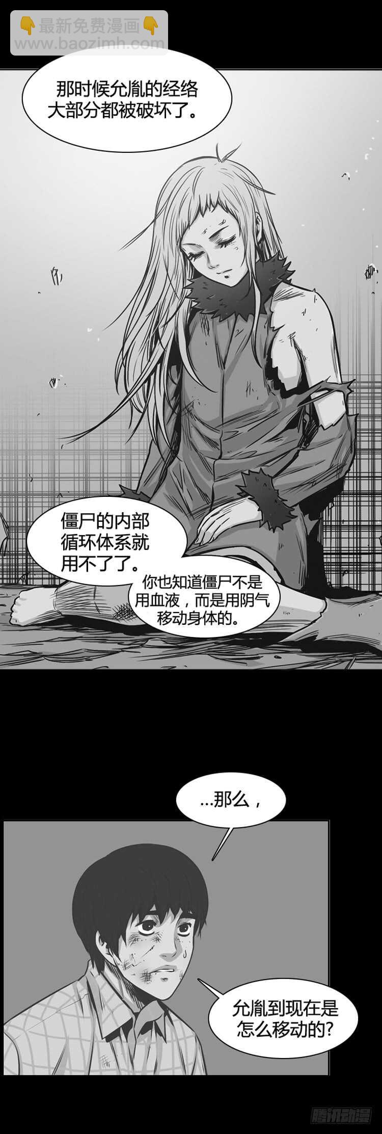 第337话 另一个动向5-上19