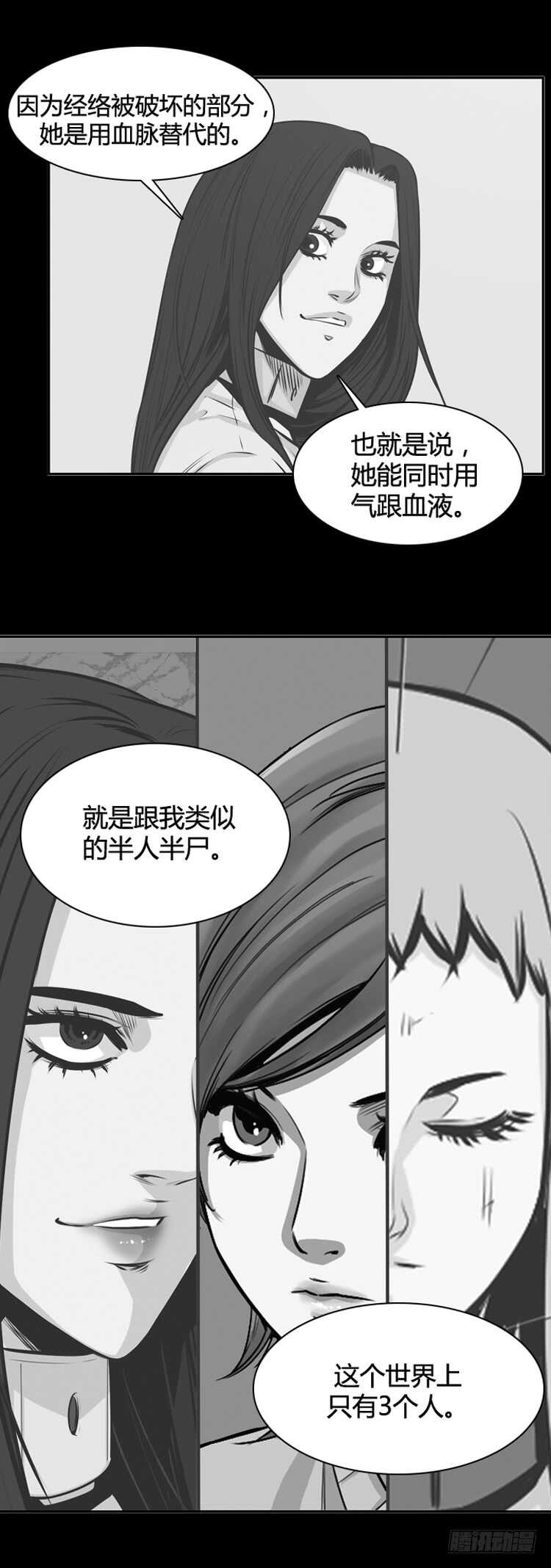 第337话 另一个动向5-上20