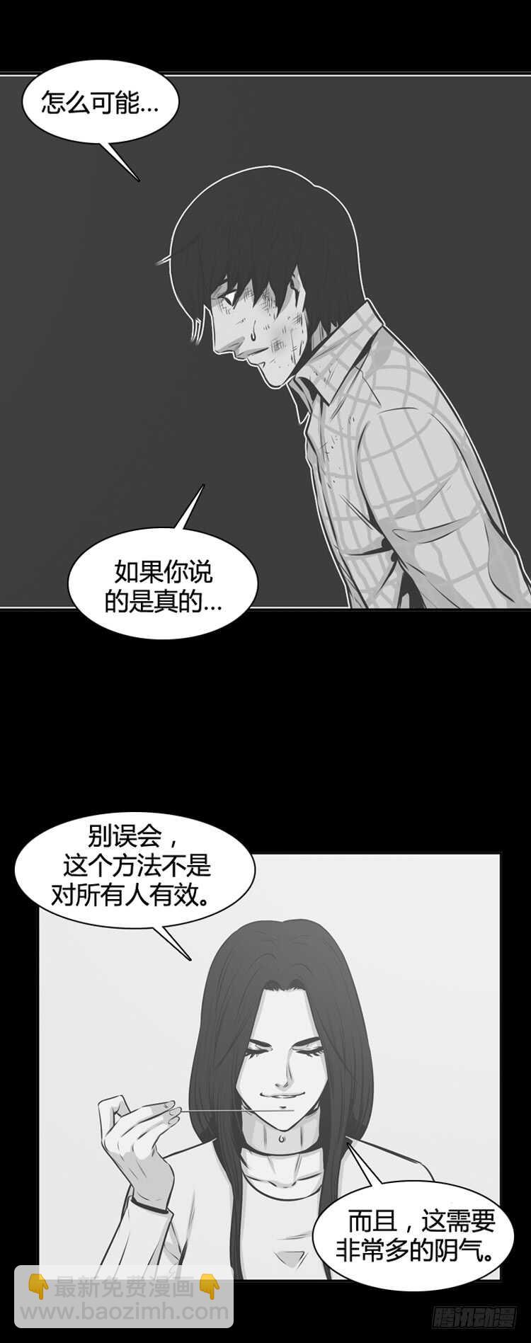 第337话 另一个动向5-上21