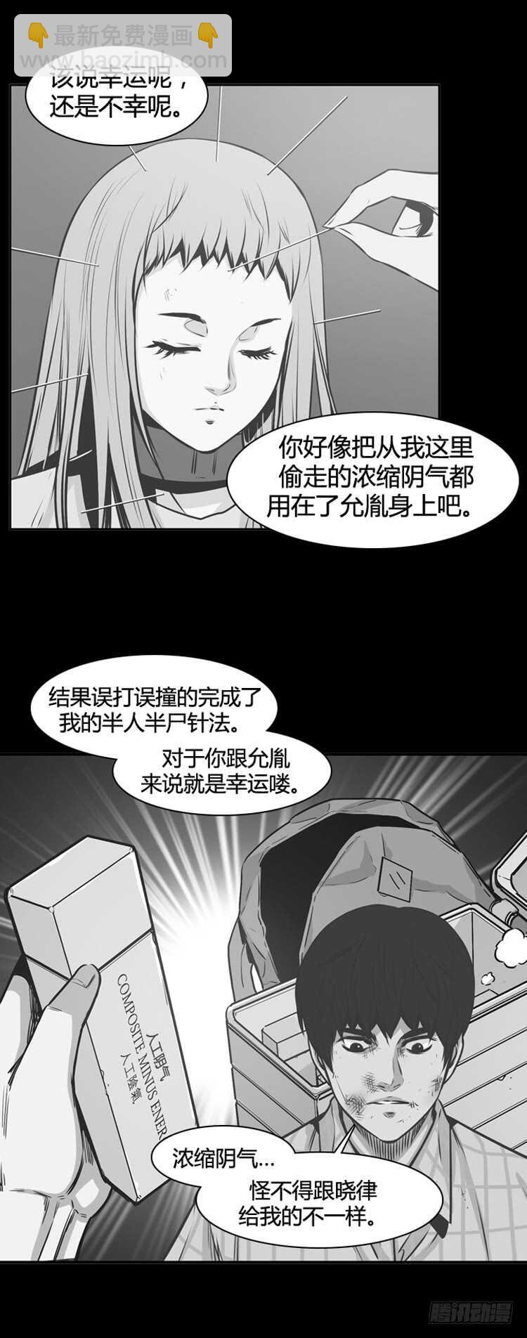 第337话 另一个动向5-上22