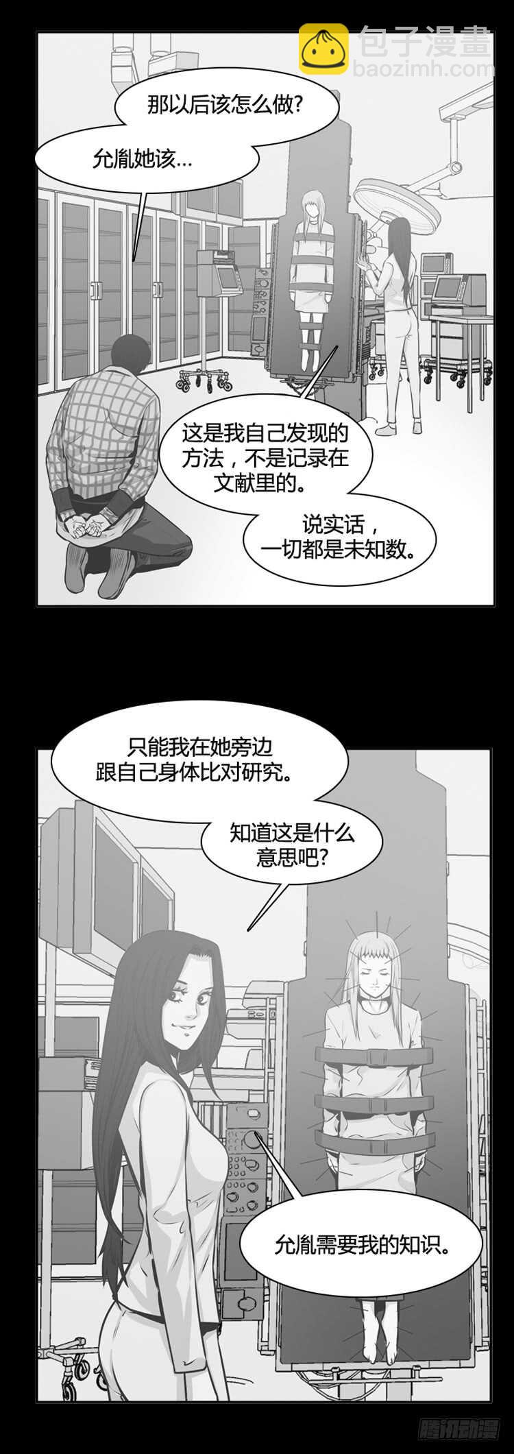 第337话 另一个动向5-上23