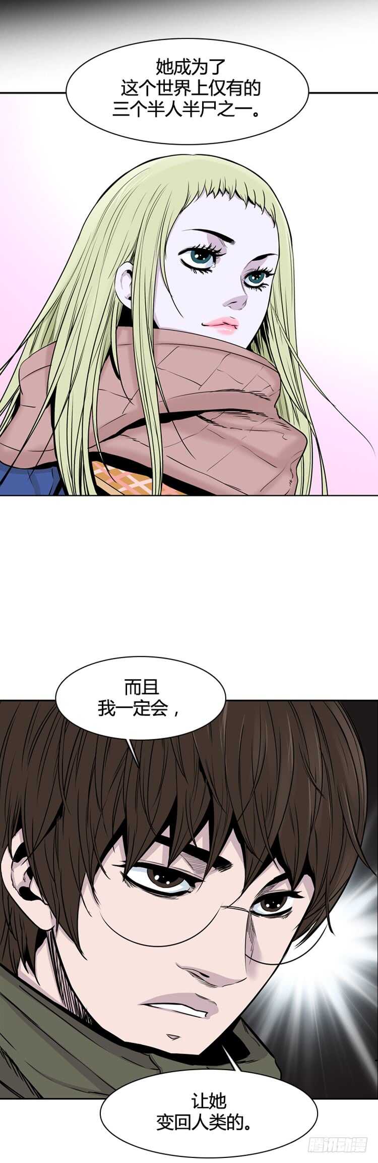 第337话 另一个动向5-上24