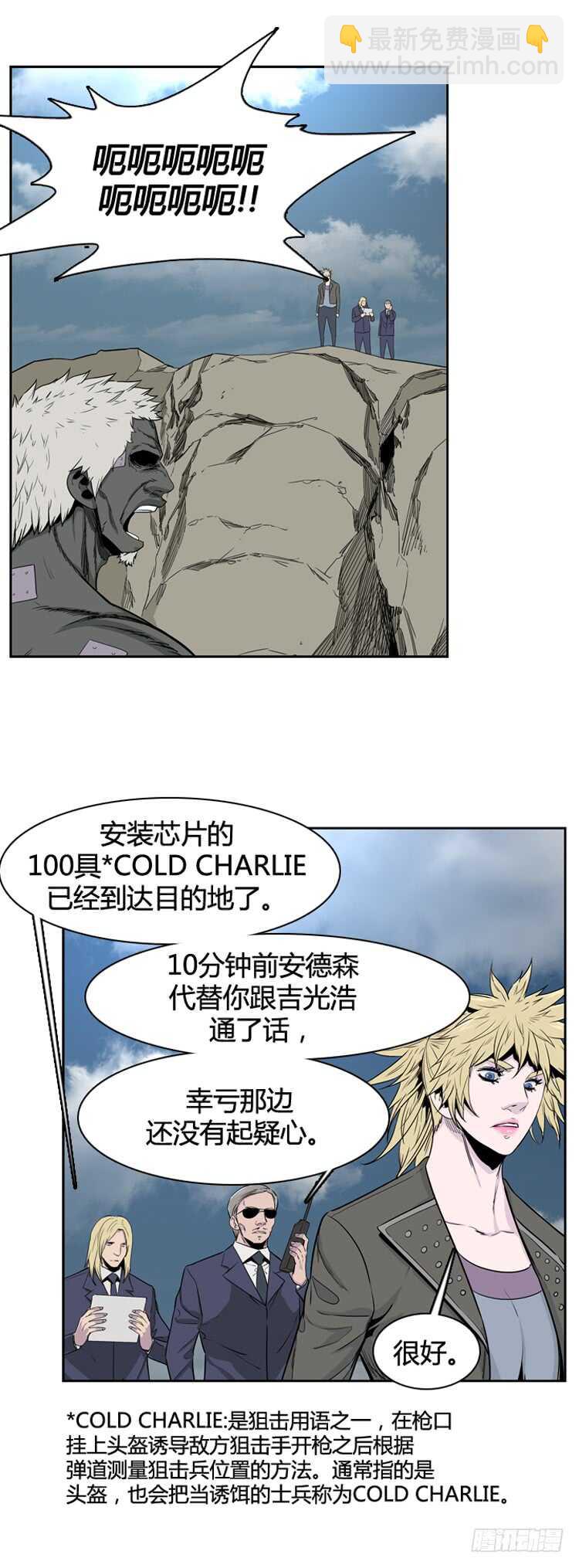 第337话 另一个动向5-上6