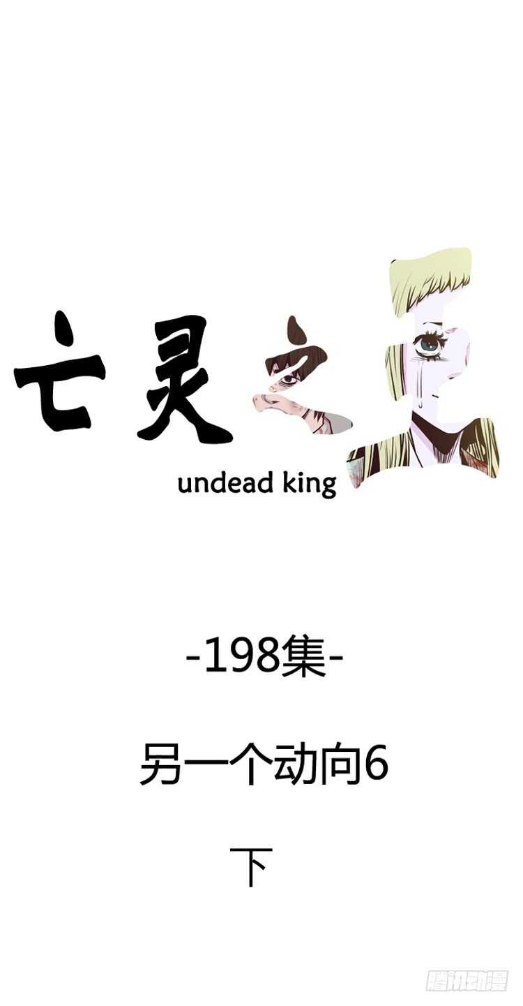 第340话 另一个动向6-下0