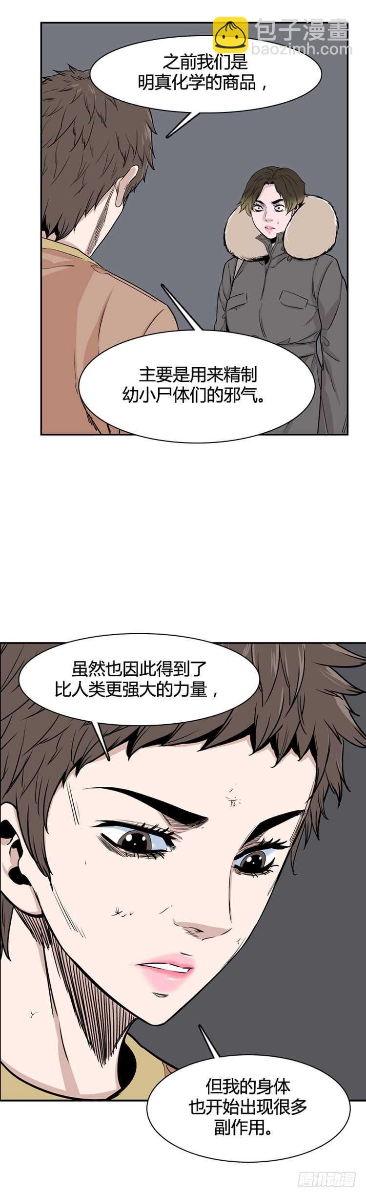 第340话 另一个动向6-下10