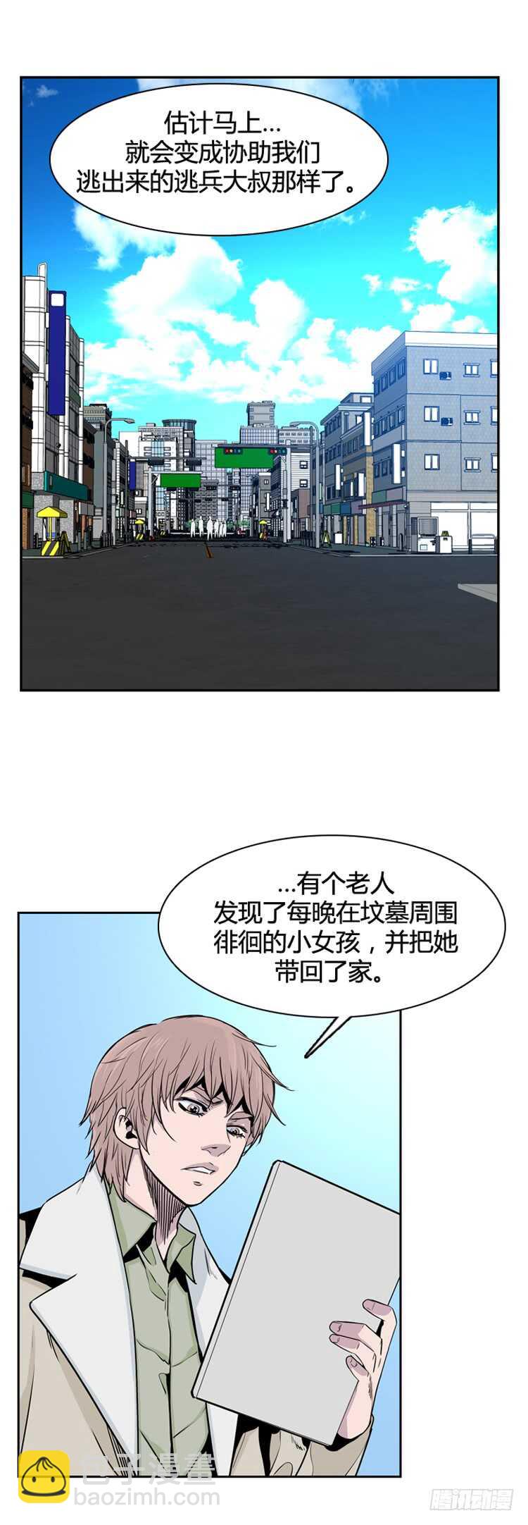 第340话 另一个动向6-下11