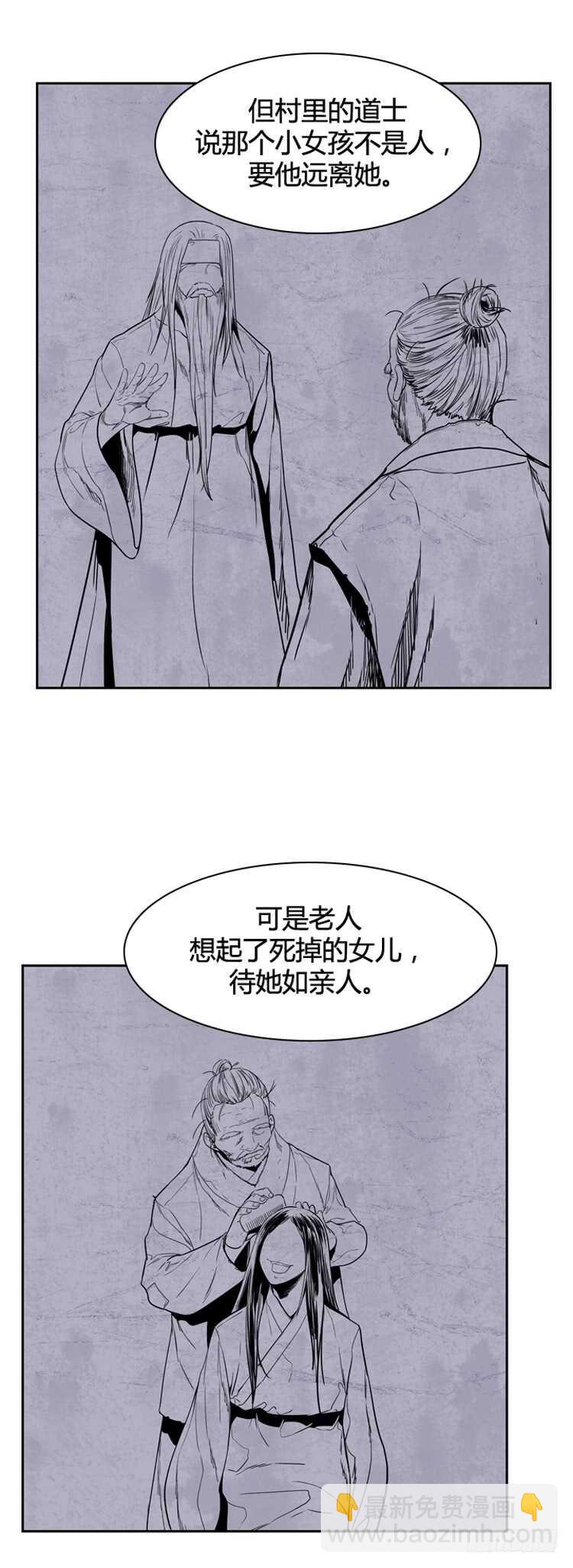 第340话 另一个动向6-下12