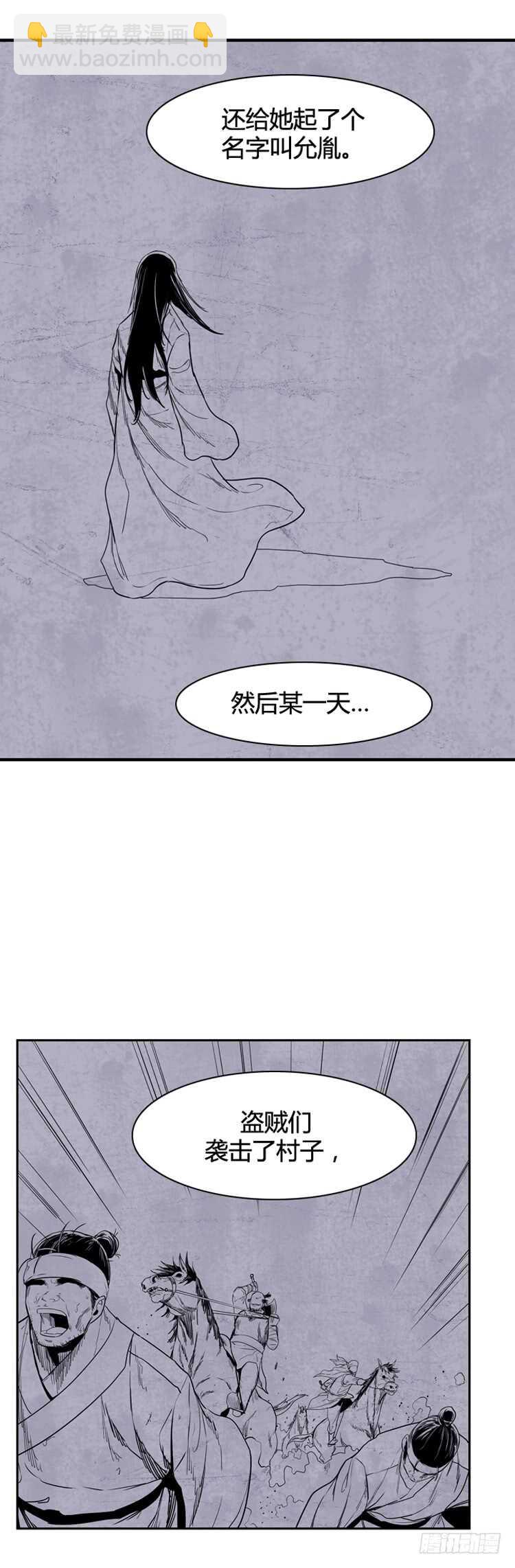 第340话 另一个动向6-下13