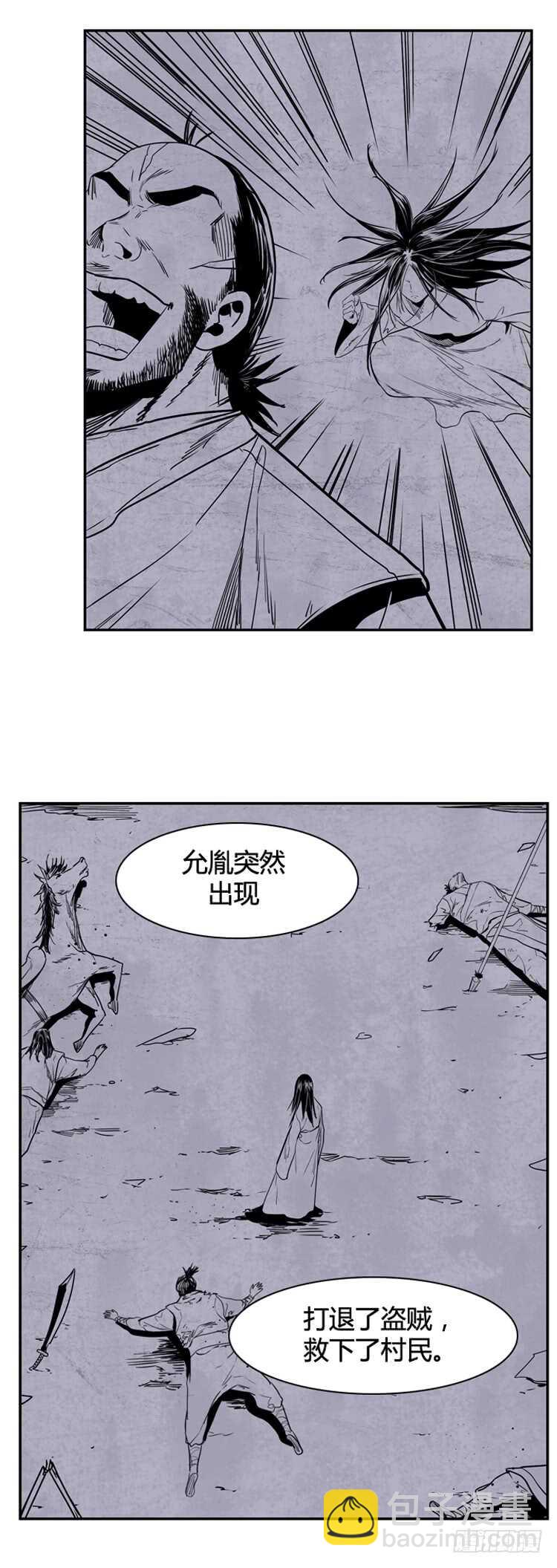 第340话 另一个动向6-下14