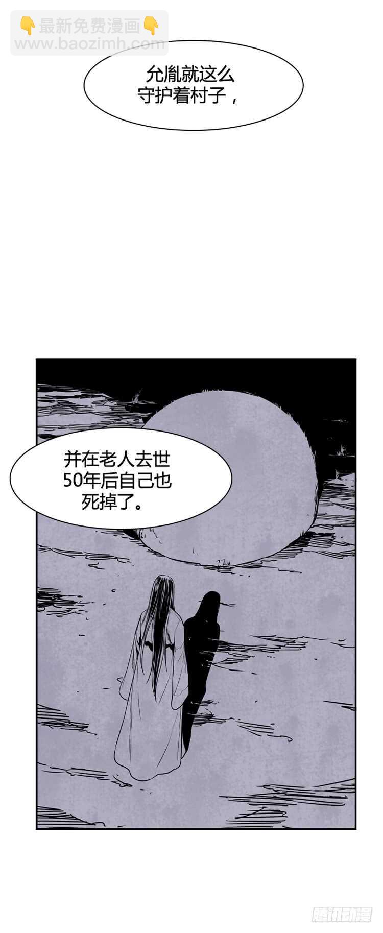 第340话 另一个动向6-下15