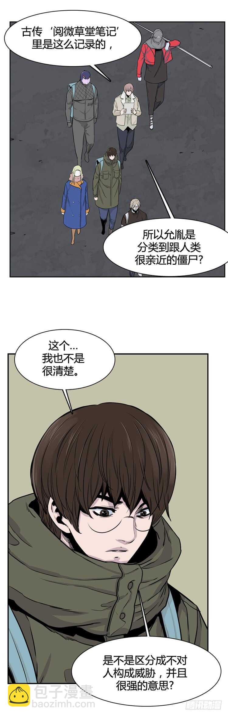 第340话 另一个动向6-下16