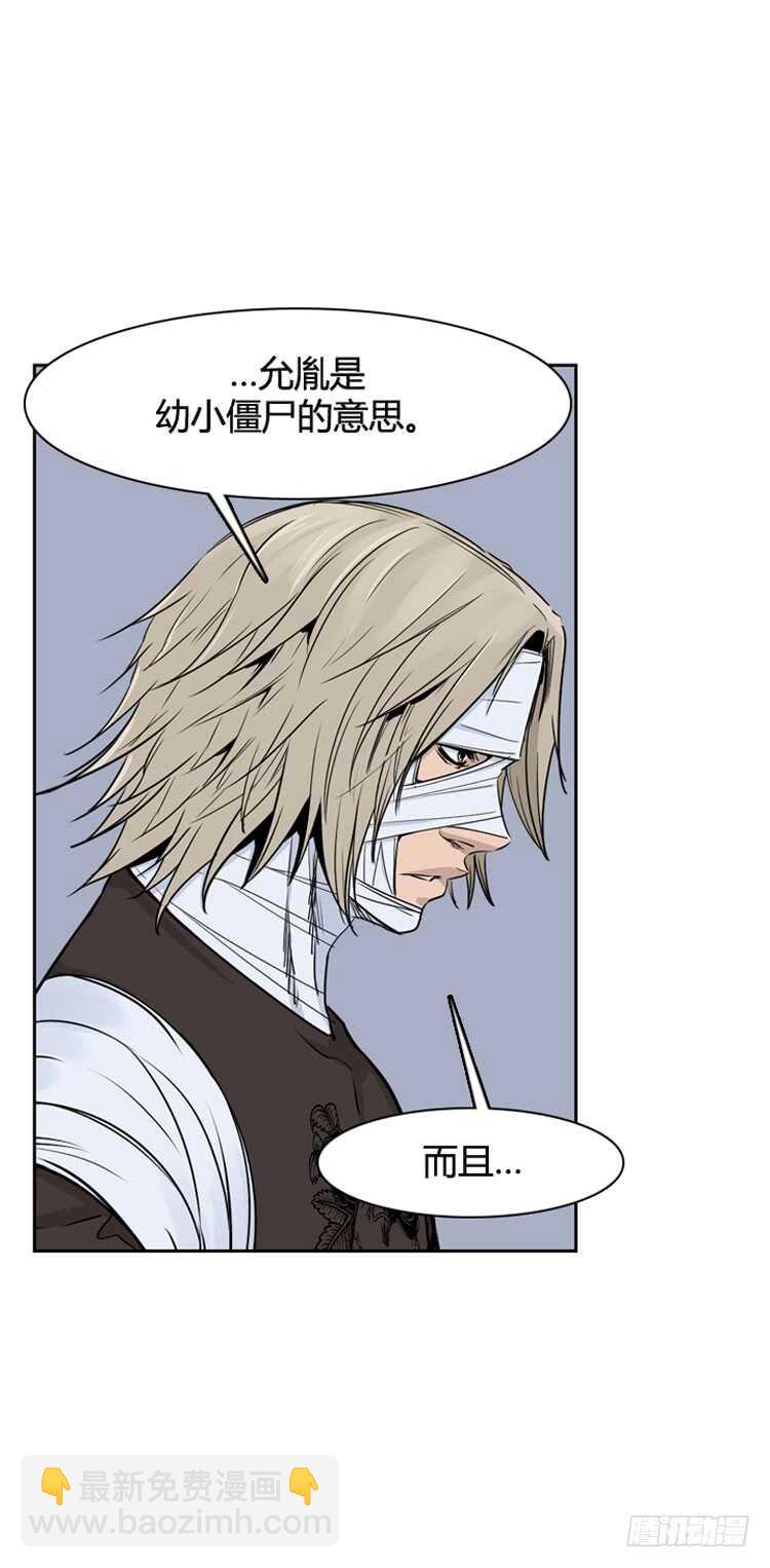第340话 另一个动向6-下17