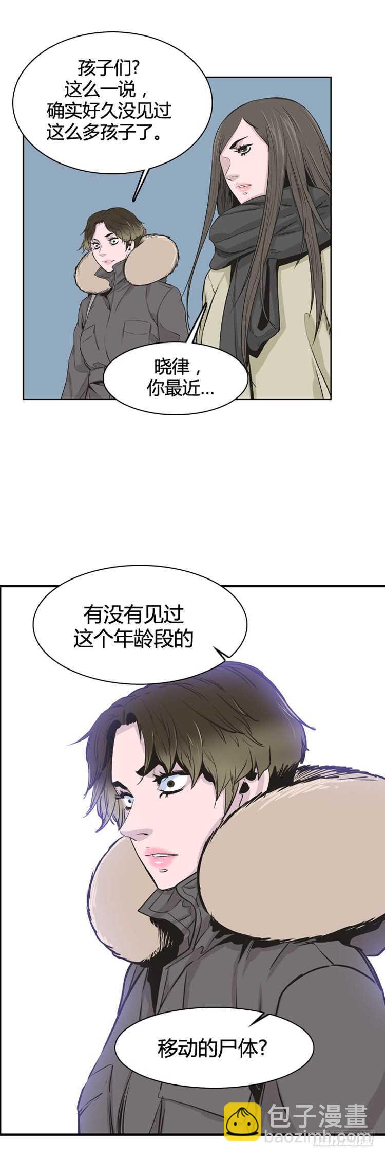 第340话 另一个动向6-下4