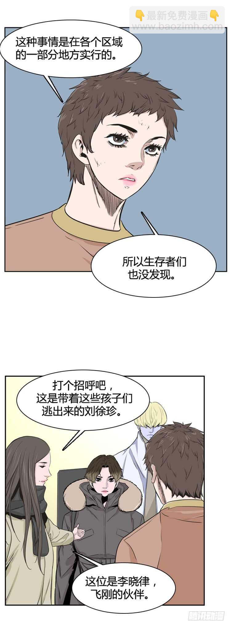 第340话 另一个动向6-下7