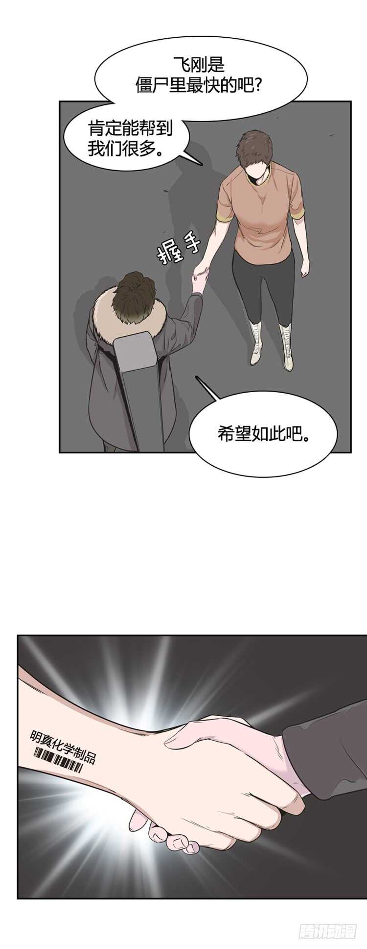第340话 另一个动向6-下8