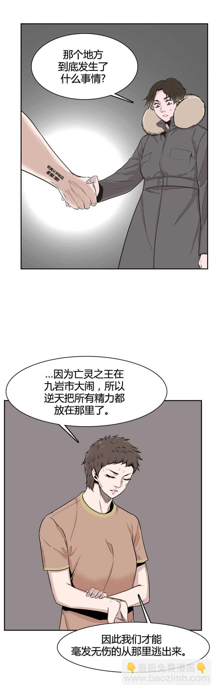 第340话 另一个动向6-下9